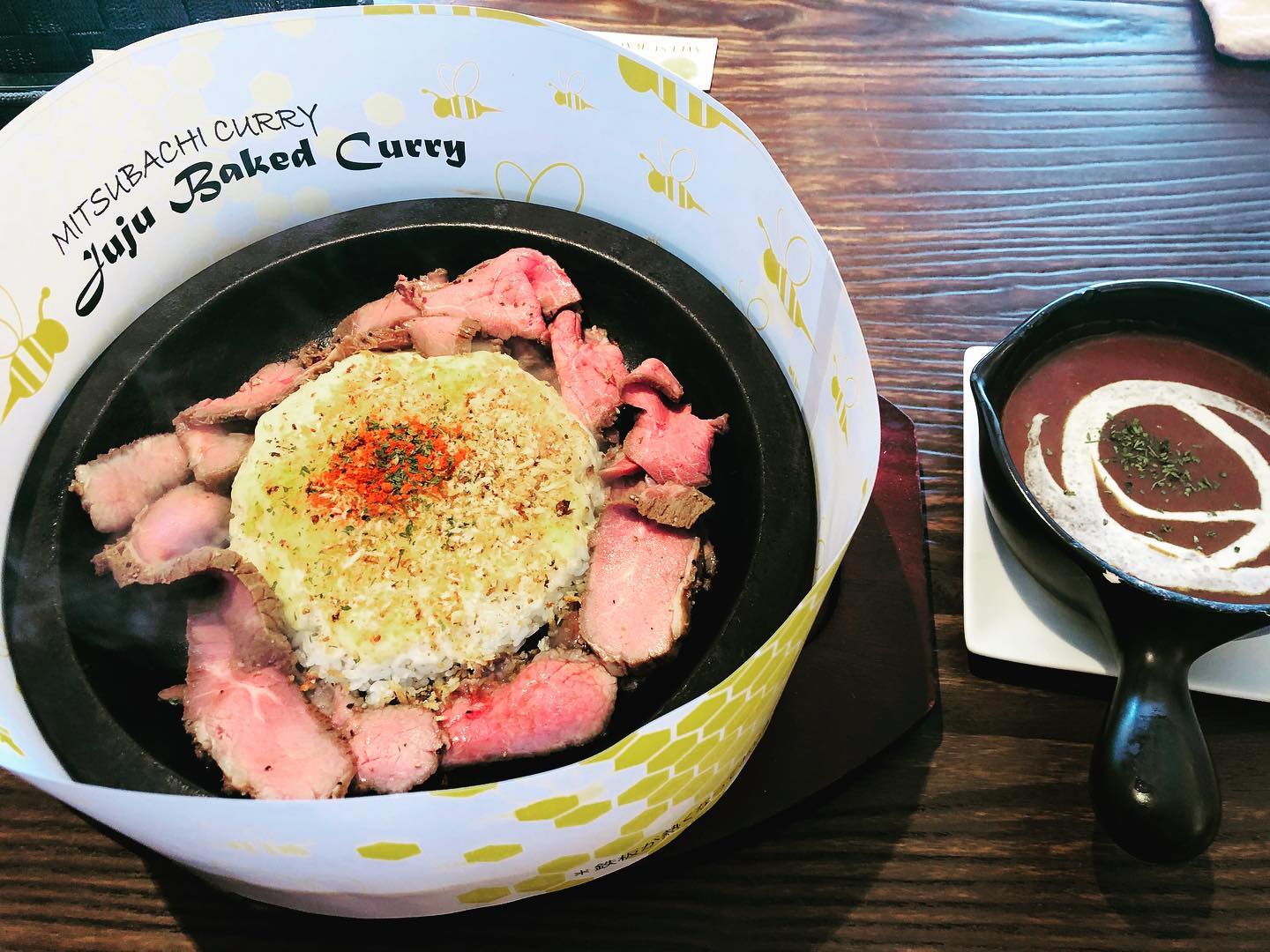 ミツバチカレー