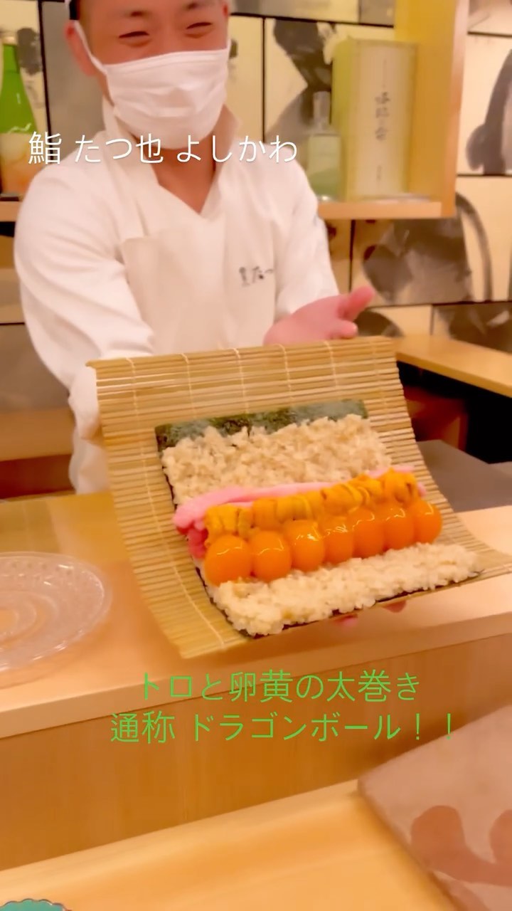 鮨 たつ也 よしかわ