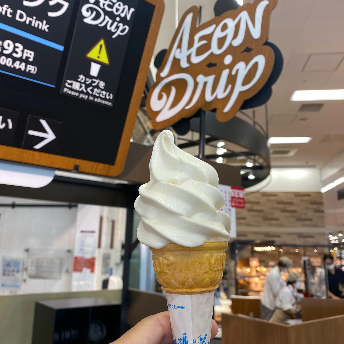 カンテボーレ 北戸田店