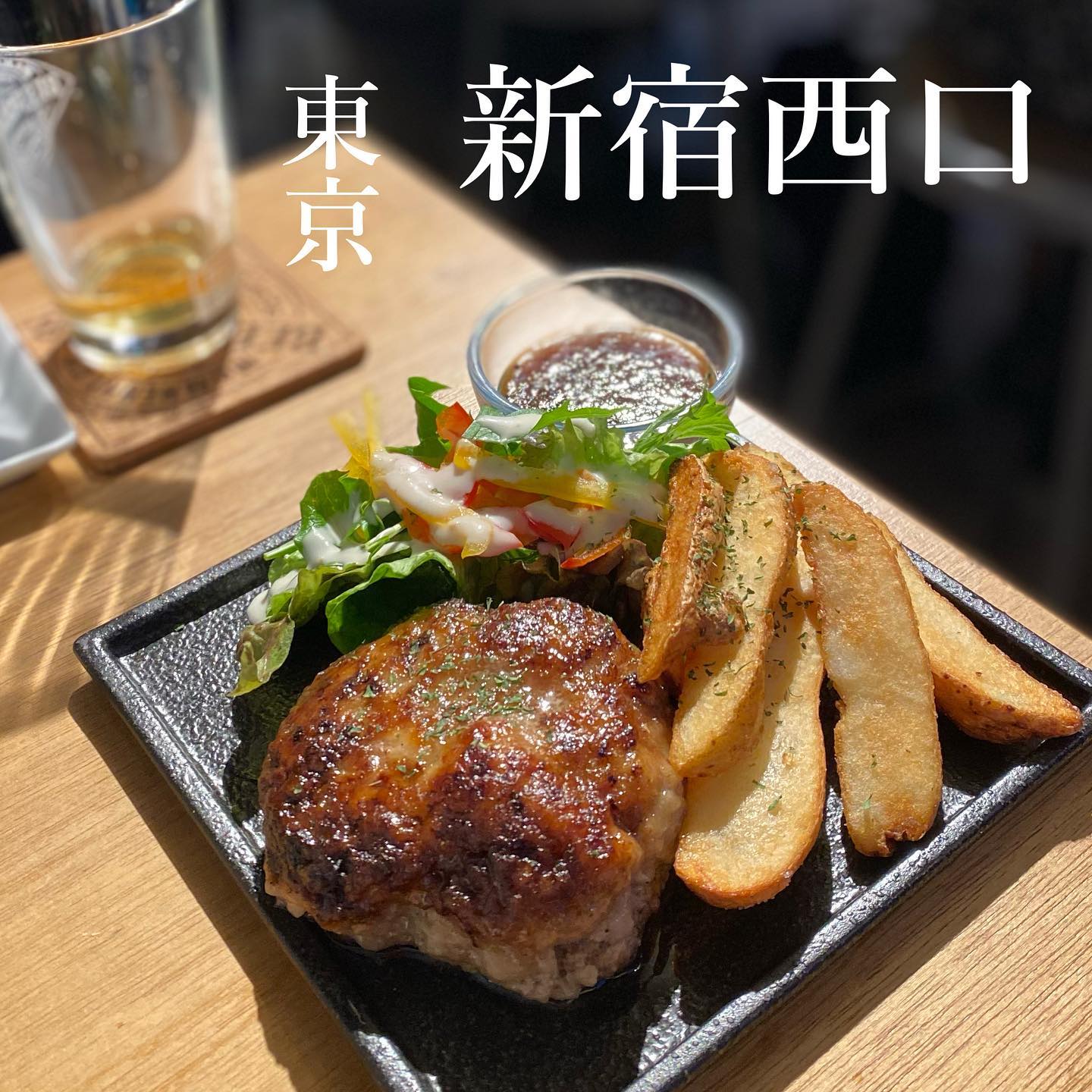 新宿クラフトビール BEER BOMB