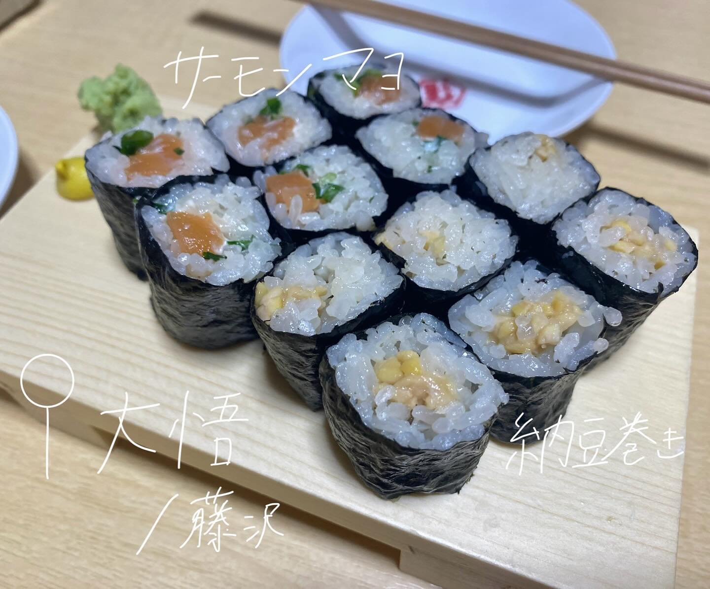 串とあて巻き 居酒屋 大悟 藤沢店