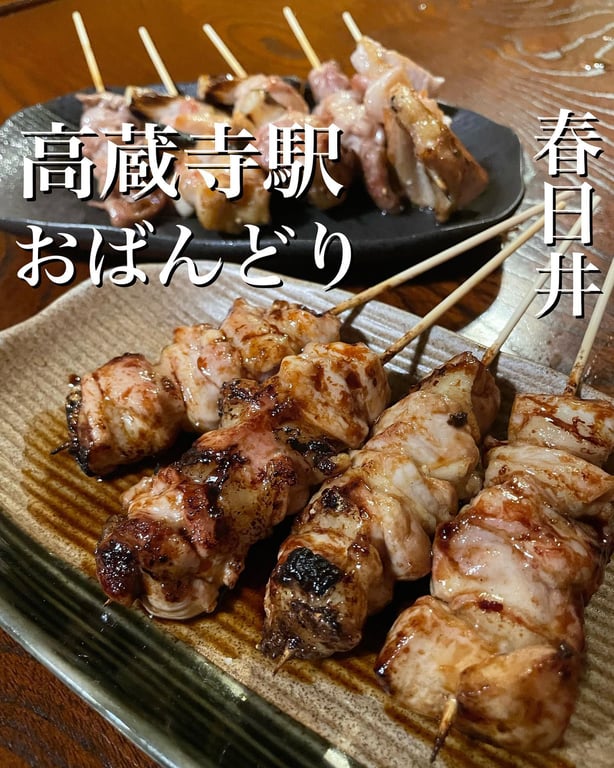 高蔵寺ダイニング おばんどり