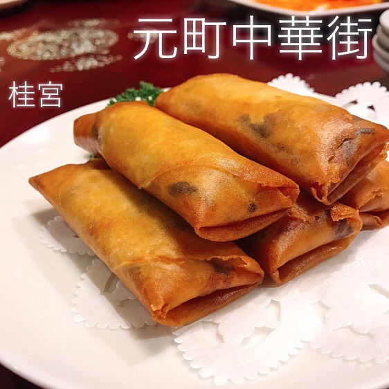 中華街 桂宮(ケイキュウ)