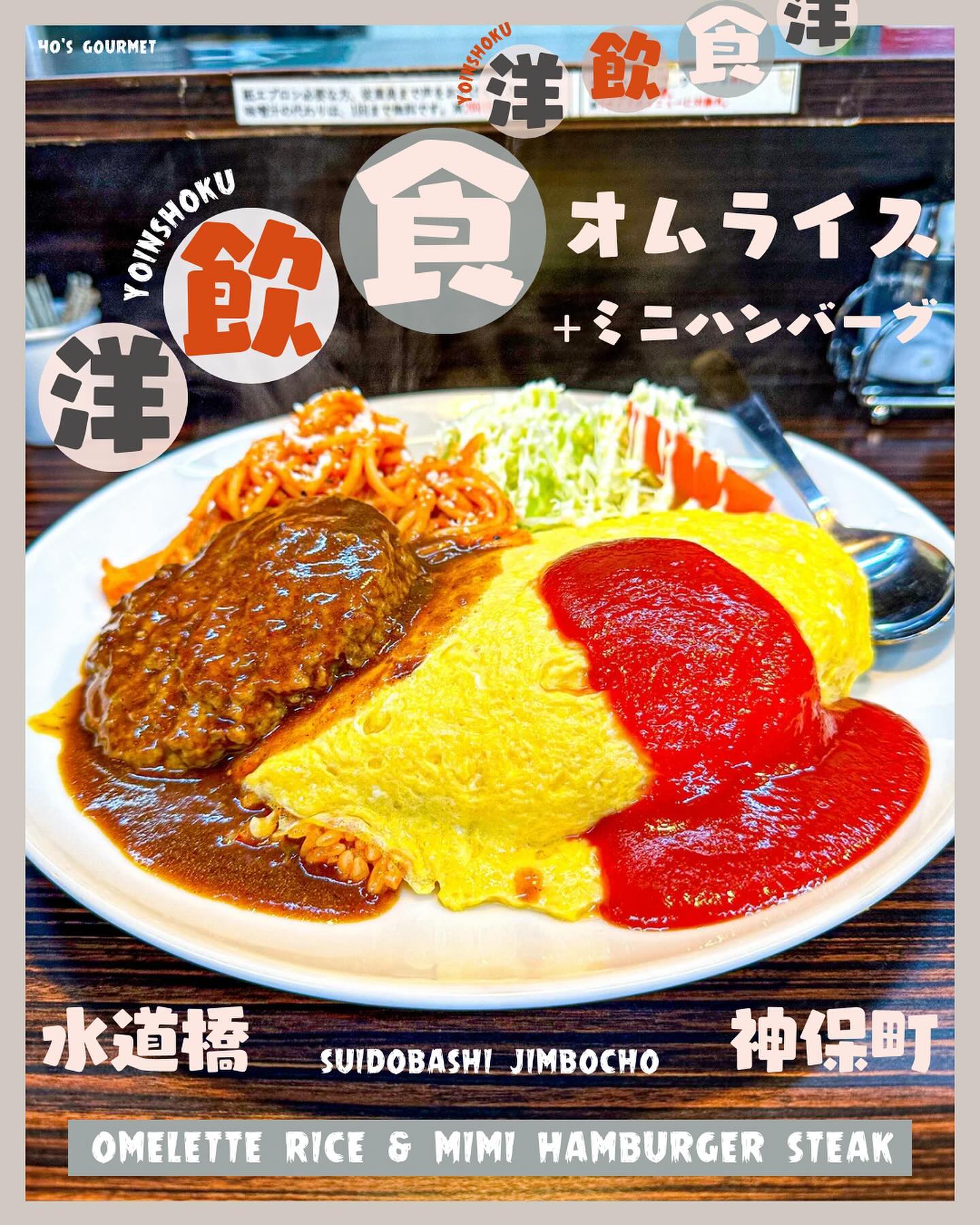 洋飲食 curry