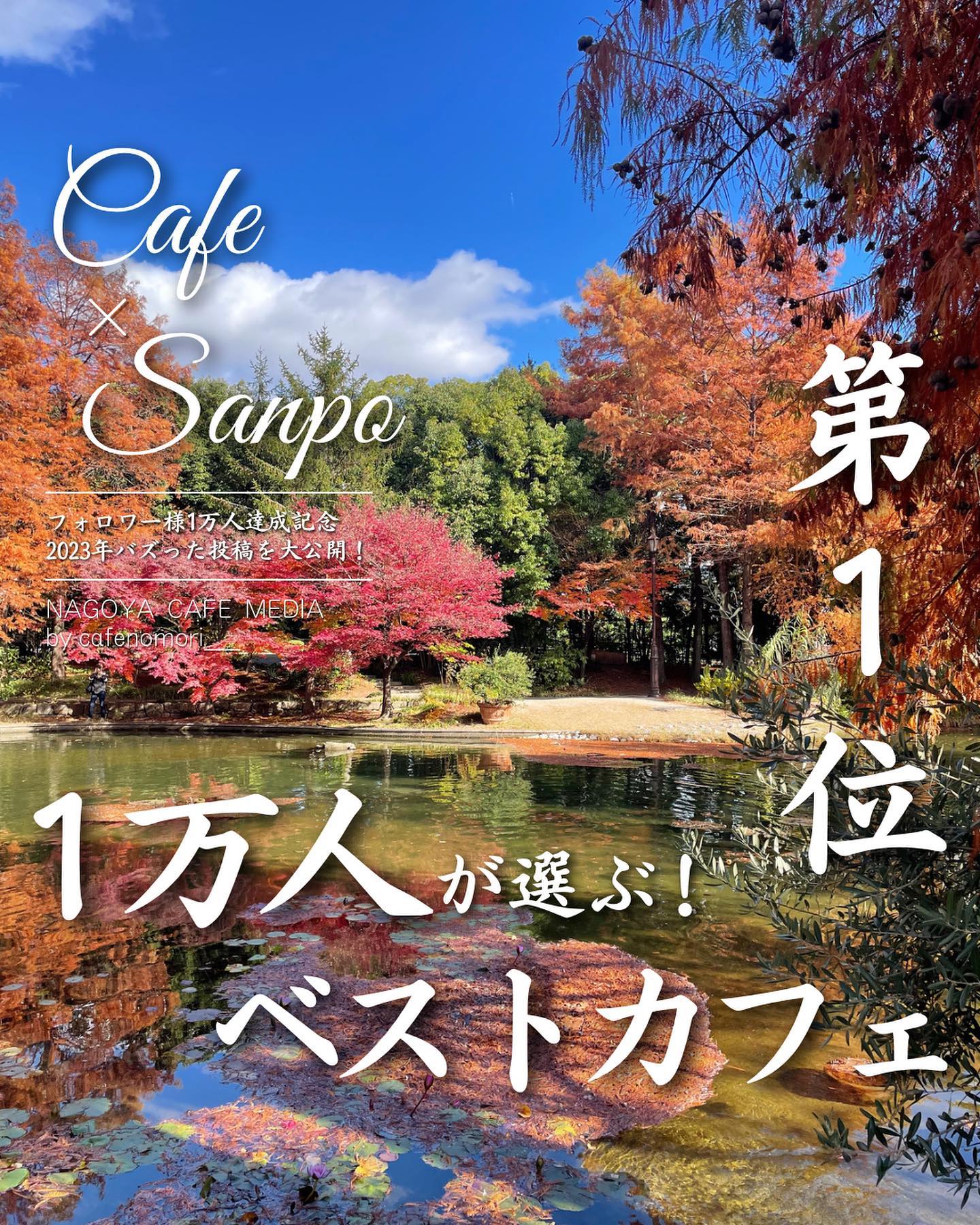 FLARIE Cafe フラリエカフェ