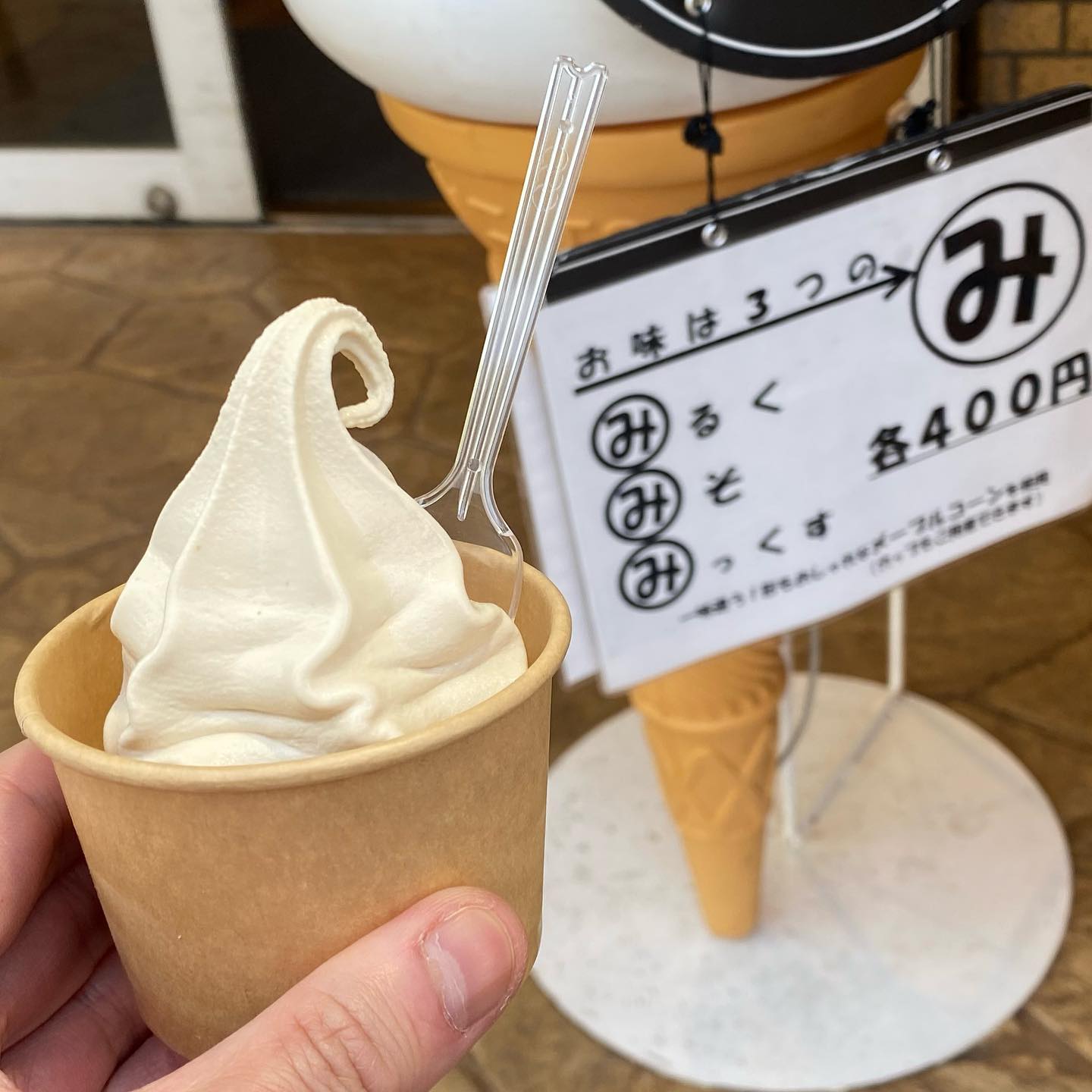 自家製麺 武蔵野うどん あらい