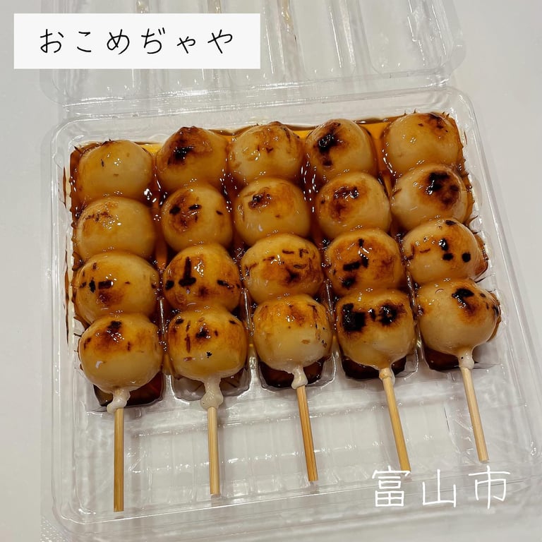 放生若狭屋 マルートファクトリー