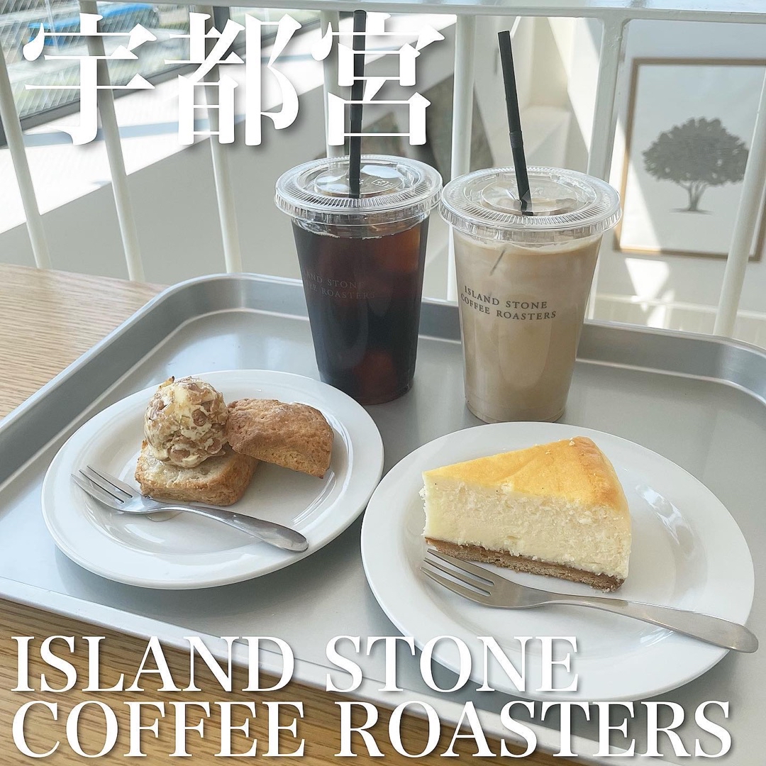 ISLAND STONE COFFEE ROASTERS 宮みらい店