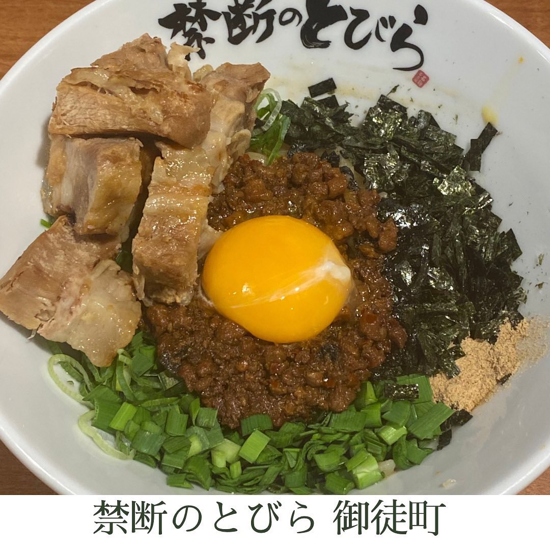 台湾まぜそば 禁断のとびら 御徒町店