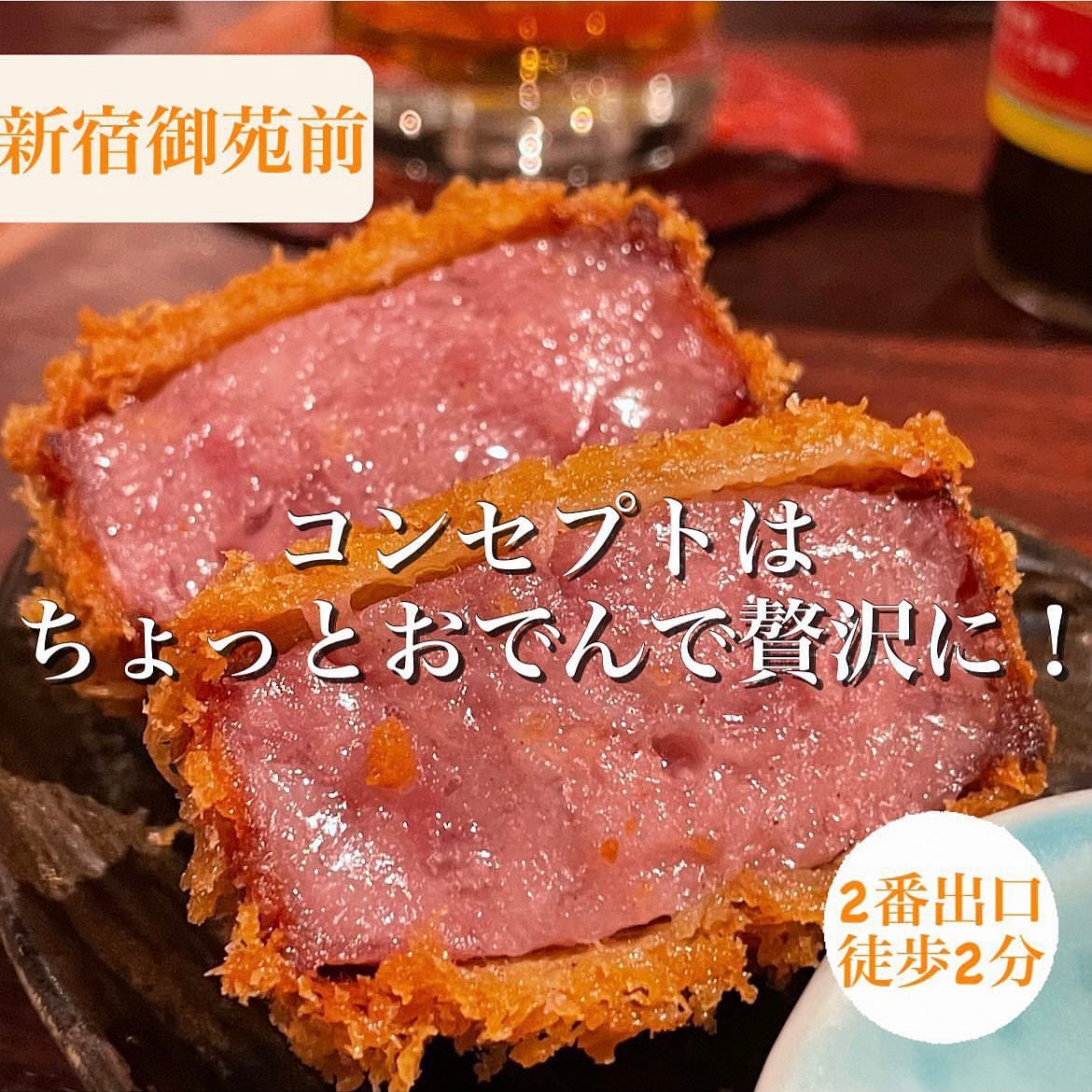 博多おでんと自然薯よかよか堂