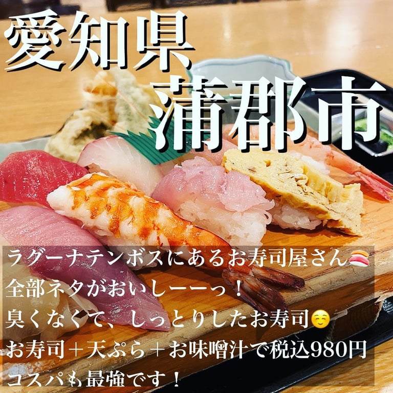 まるぶん本店