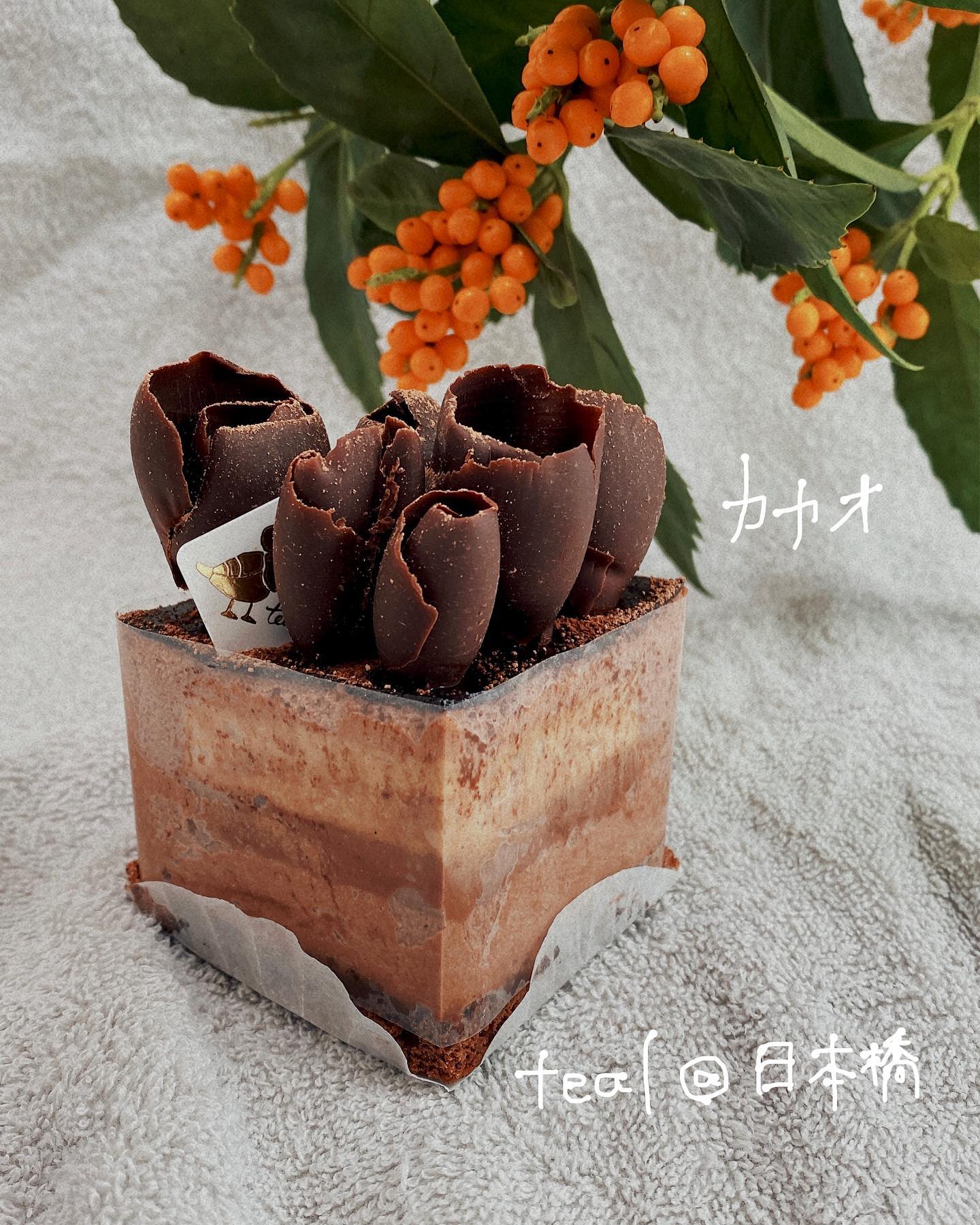 日本橋兜町1−10