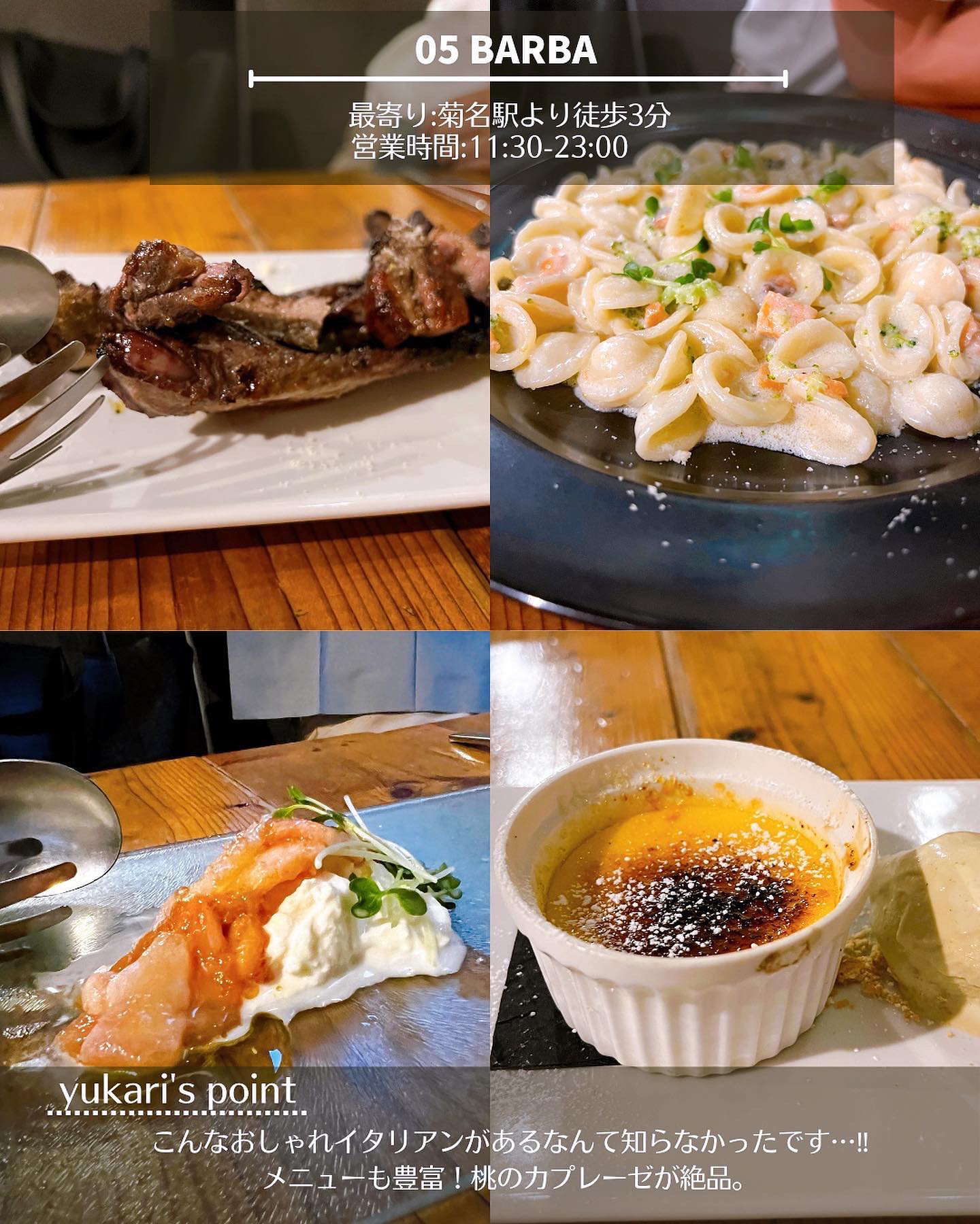 炭火焼きイタリアン BARBA