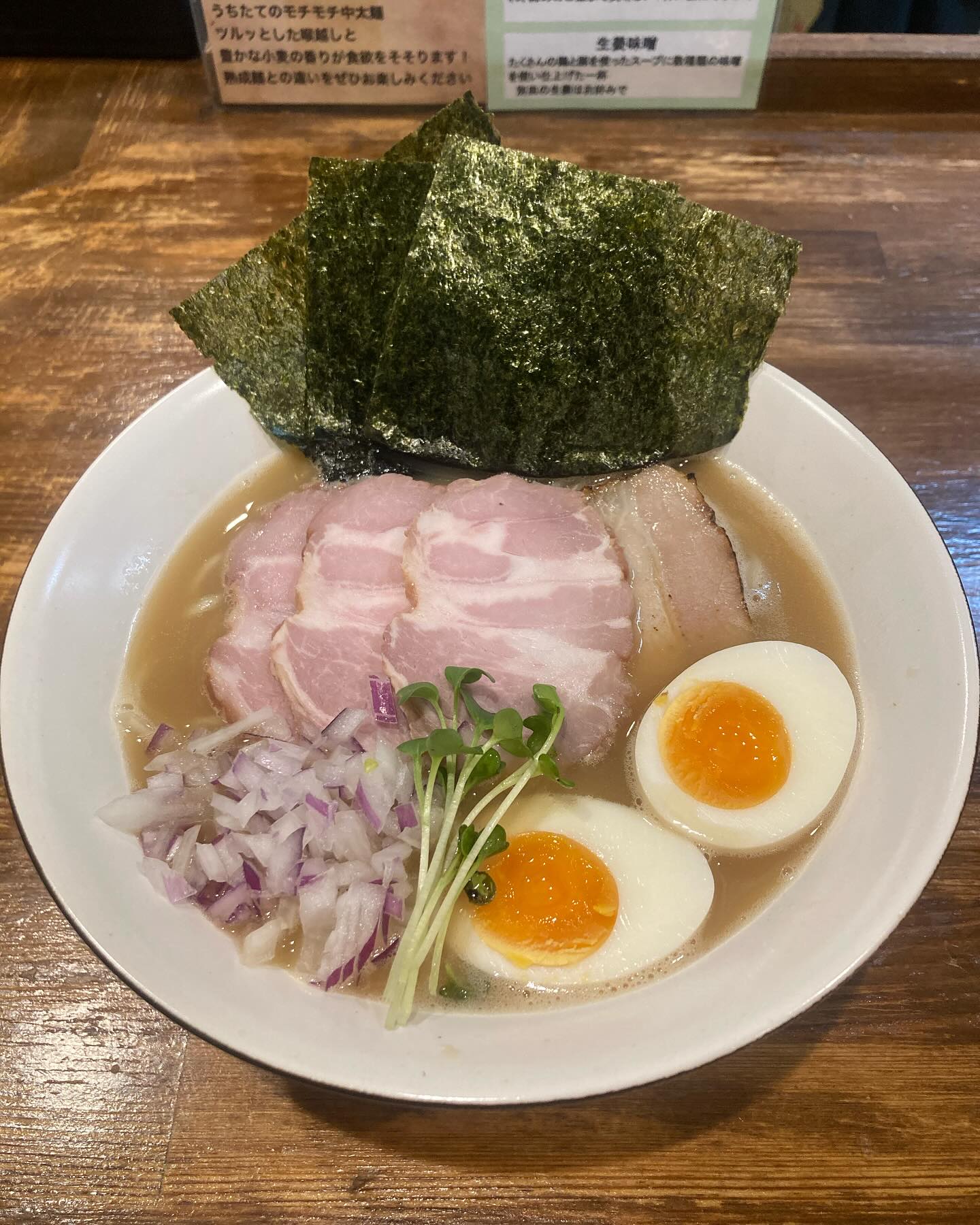 自家製熟成麺 吉岡 田端店