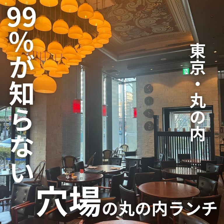 人人人 東京ビルTOKIA店