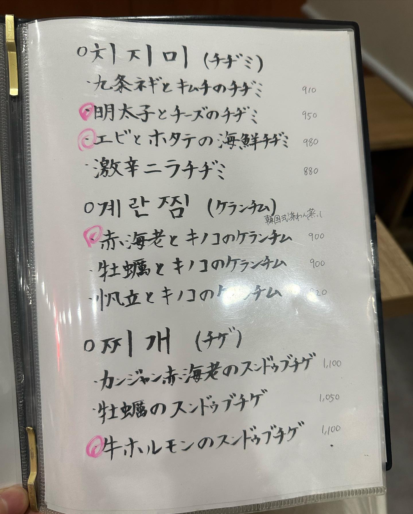 投稿画像 10