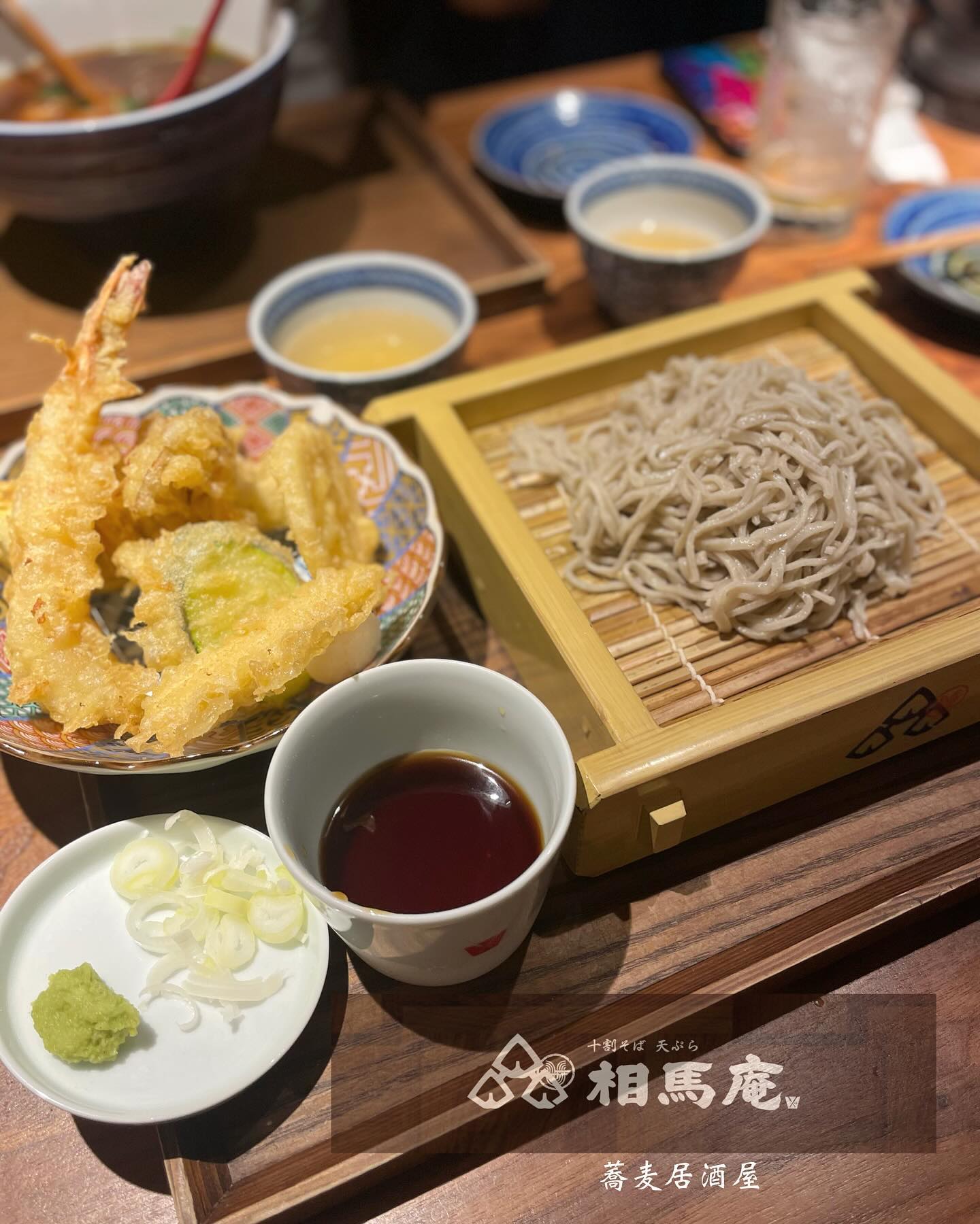 十割そば 天ぷら 相馬庵