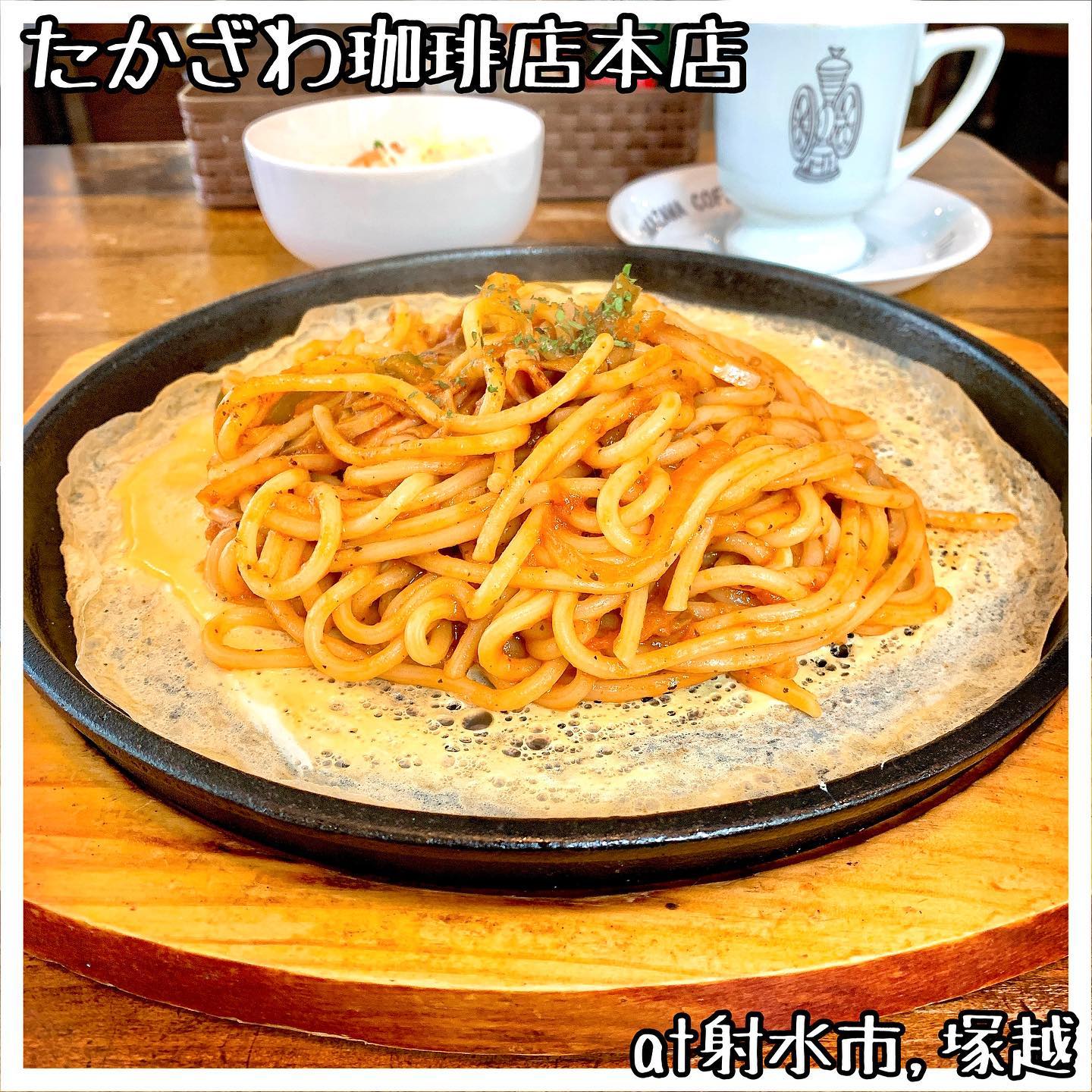 たかざわ珈琲店本店