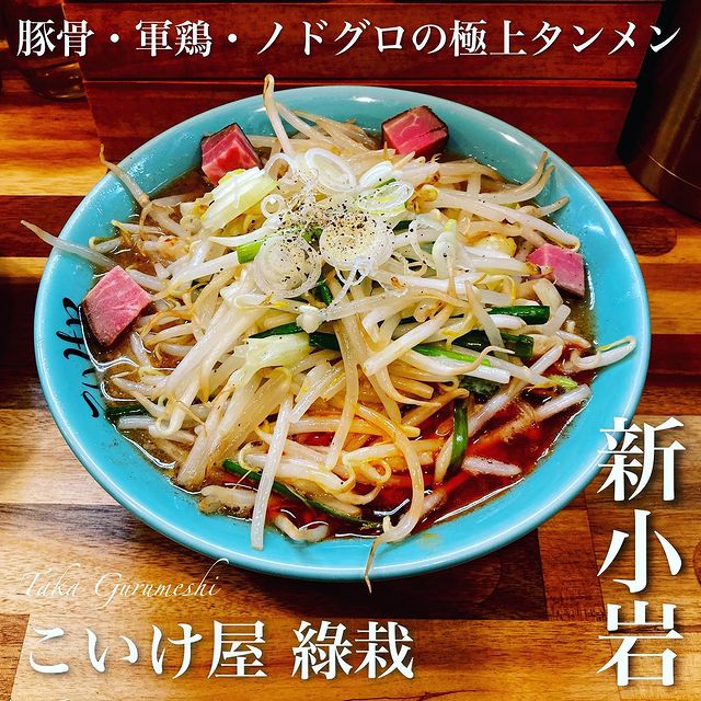 新小岩2丁目13−4