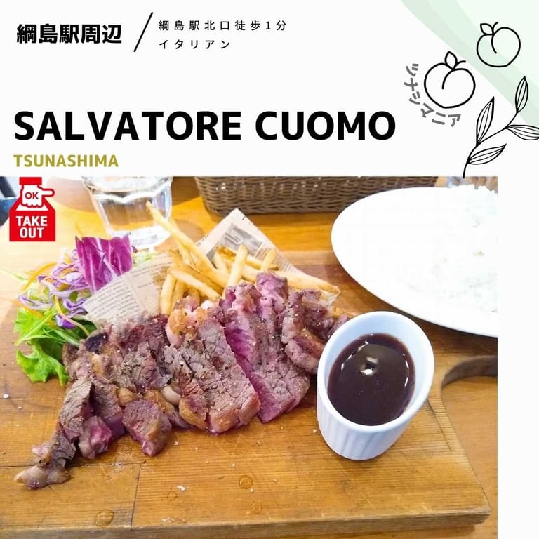 SALVATORE CUOMO & BAR 綱島