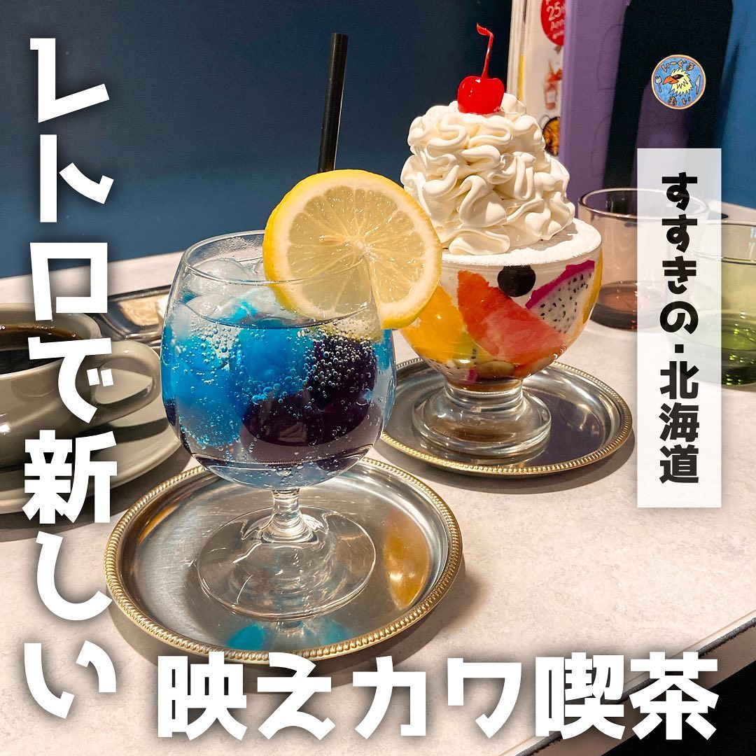 薄野喫茶 パープルダリア