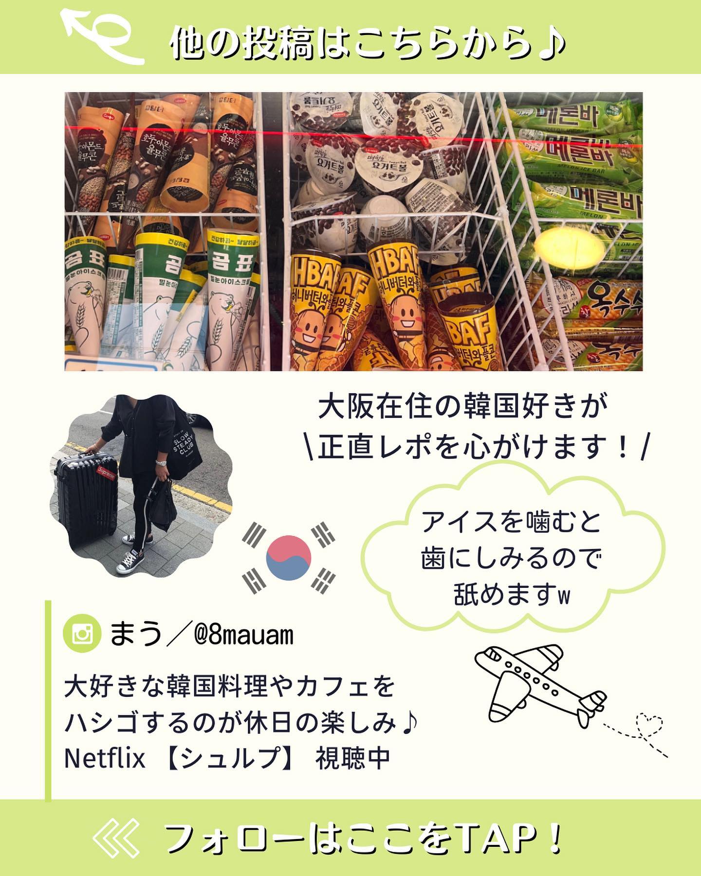 投稿画像 8