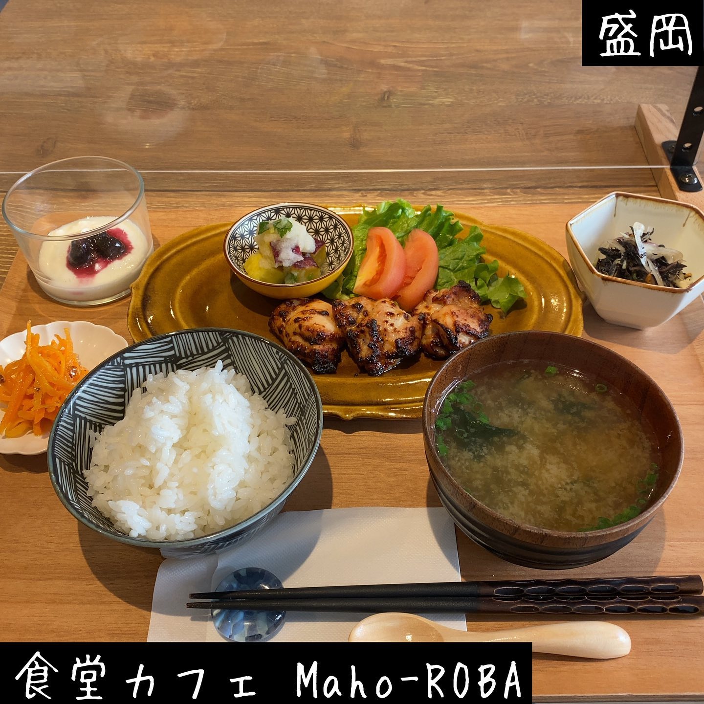 食堂カフェMaho-ROBA