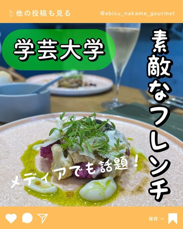 Comme tu veux コムトゥヴ