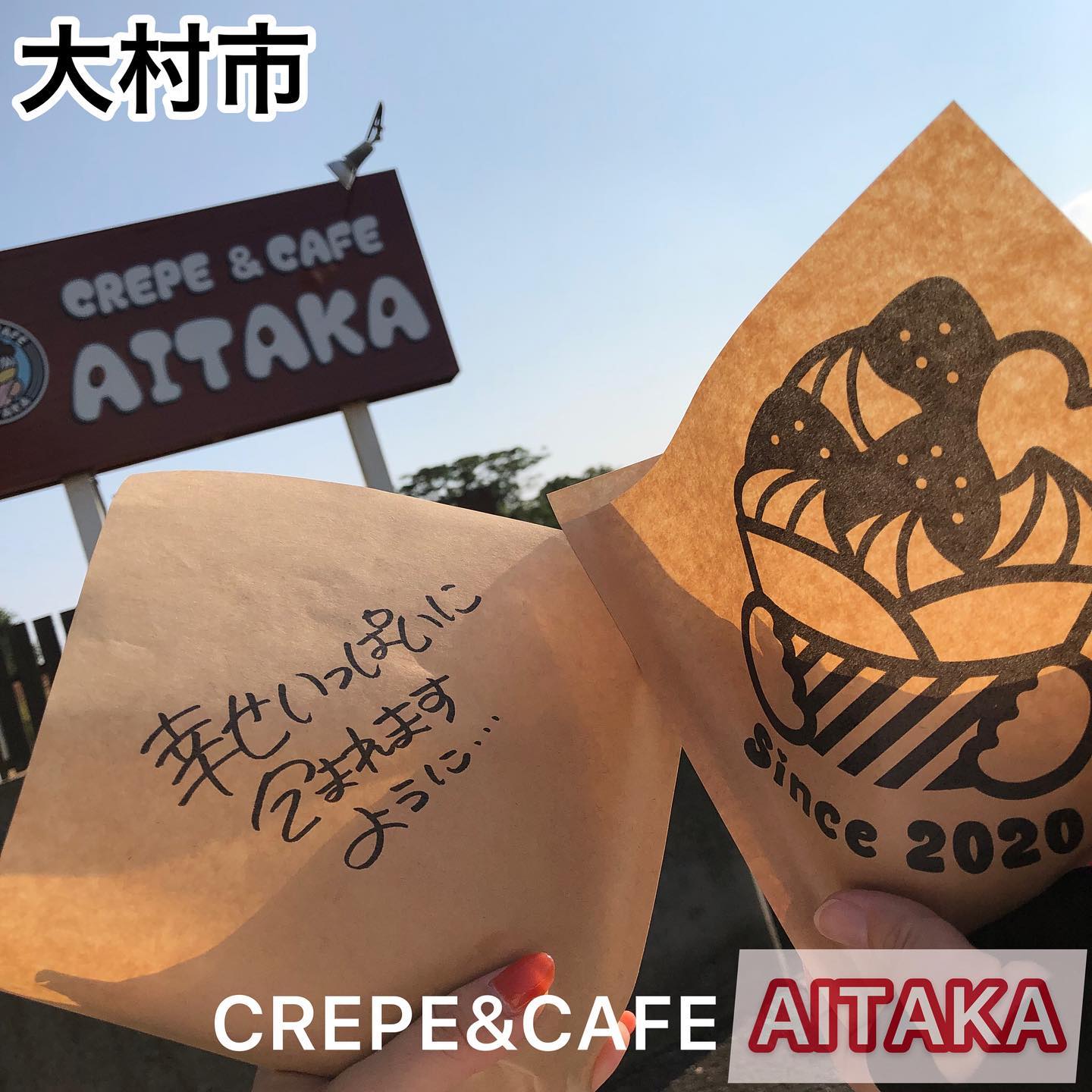 CREPE&CAFE AITAKÂS