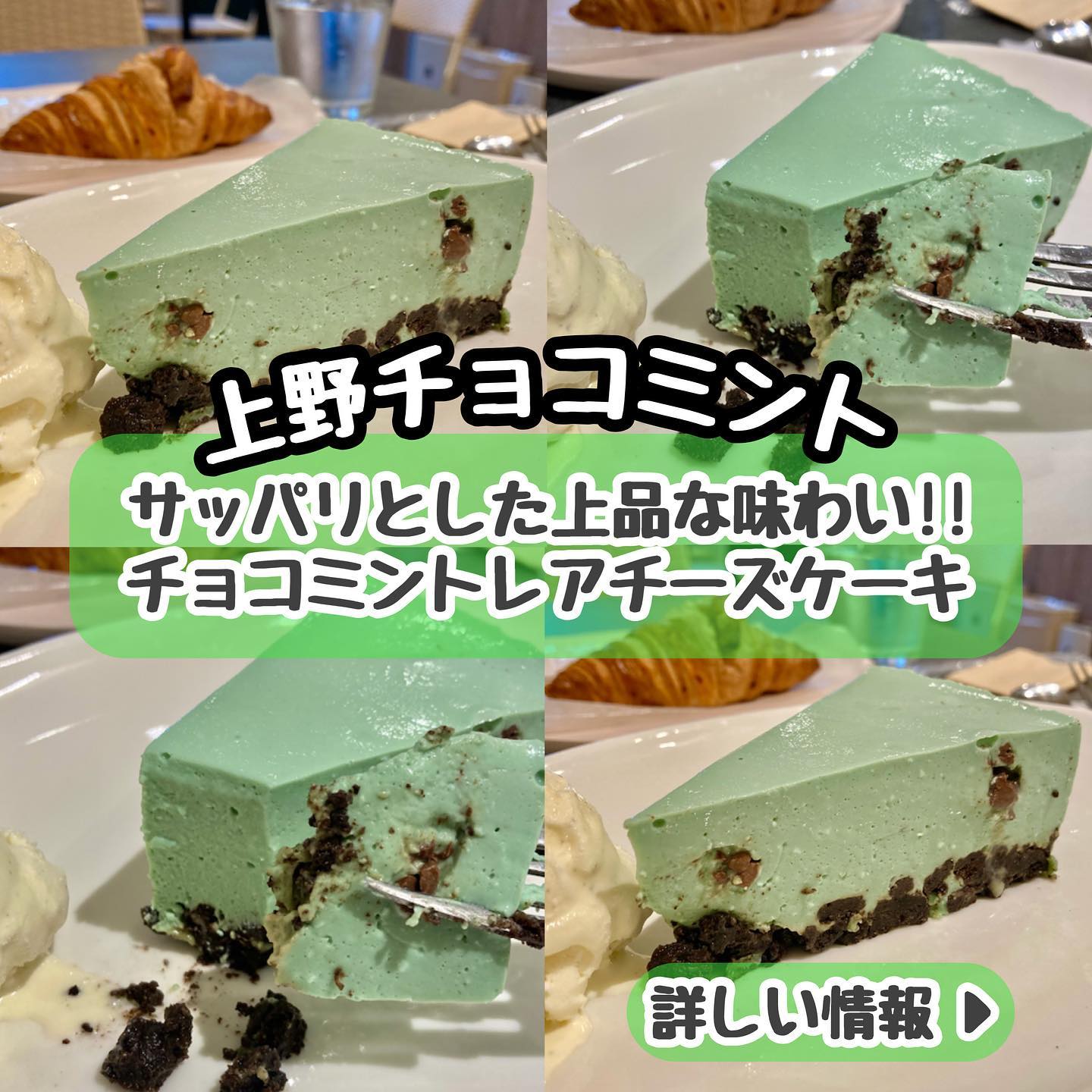 カフェサラ Café Ça Là