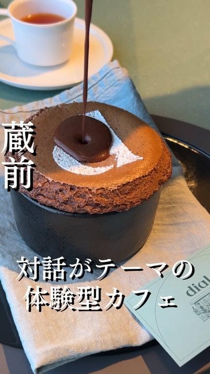 dial presented by ENUOVE