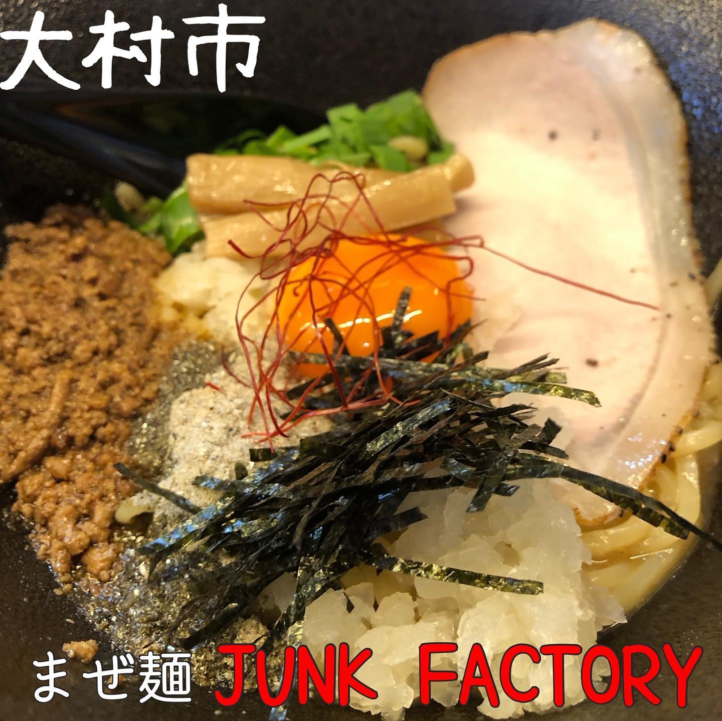JUNK FACTORY