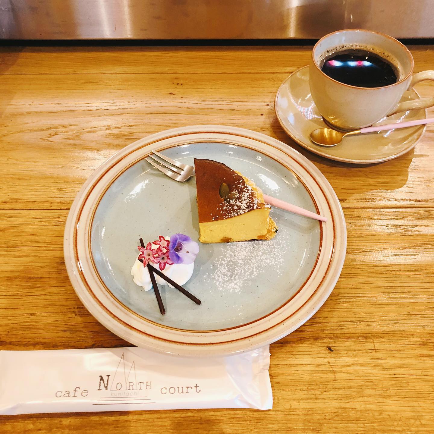 Organic Garden North