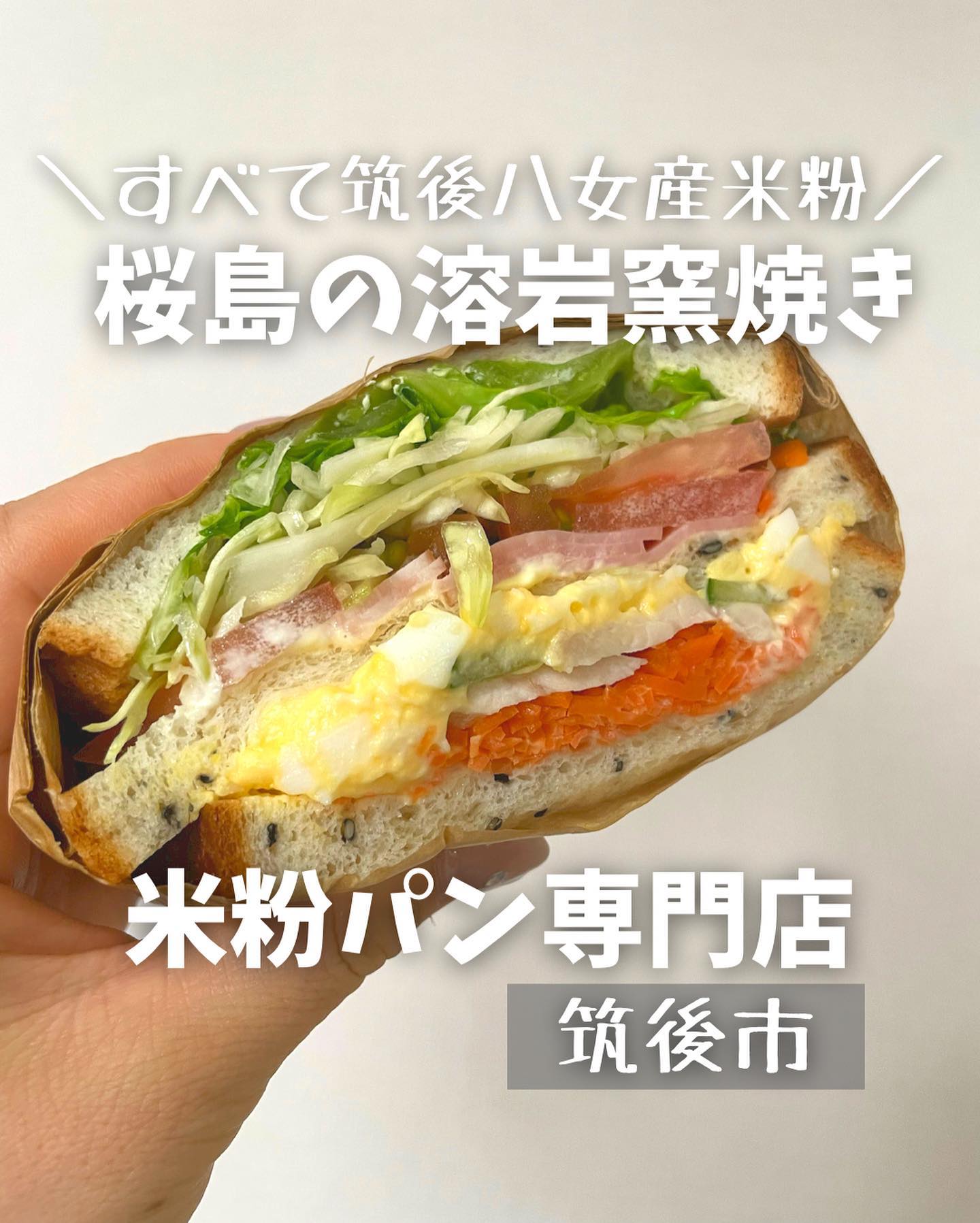 パンカフェ ル・パン(多機能型事業所 ケア・ジャパン A型事業所)