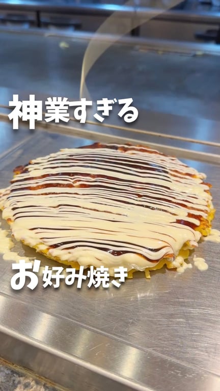 千房 西武池袋店