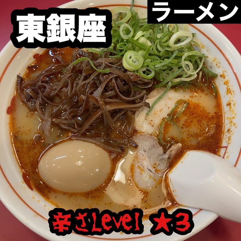 やまちゃん 銀座店