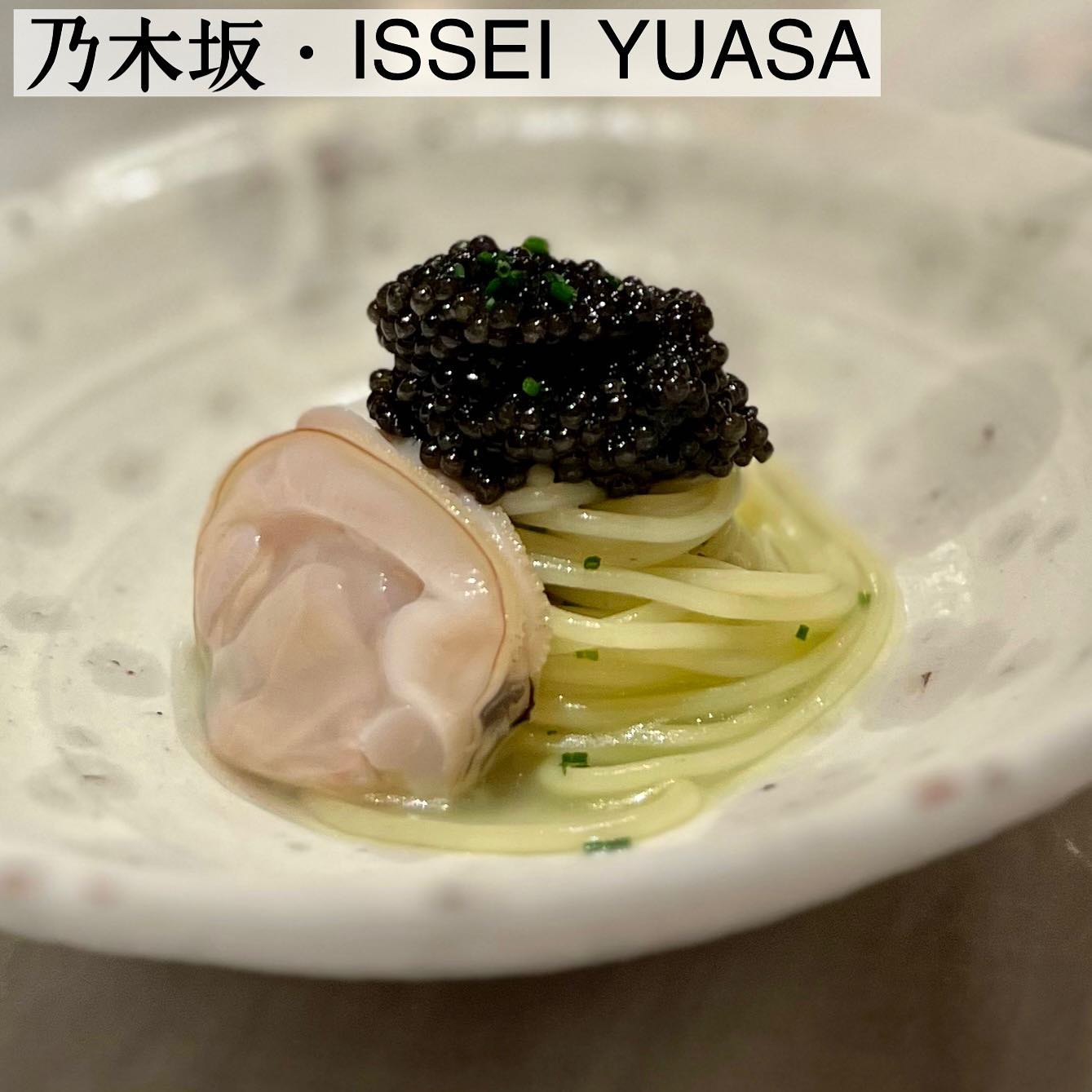 ISSEI YUASA