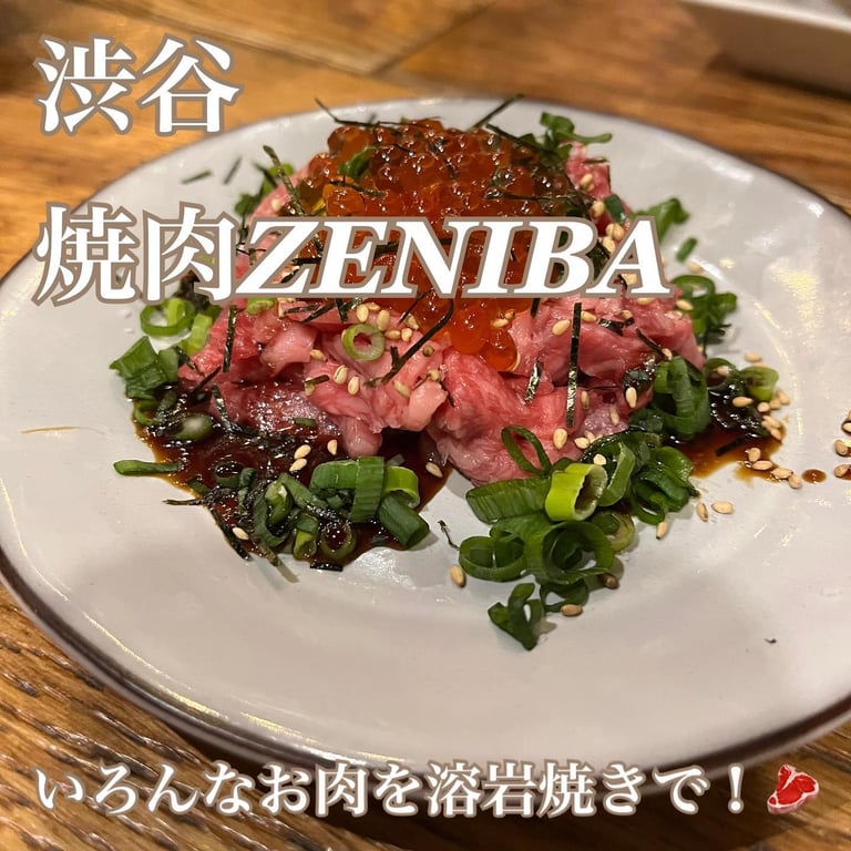 焼肉 ZENIBA 渋谷店