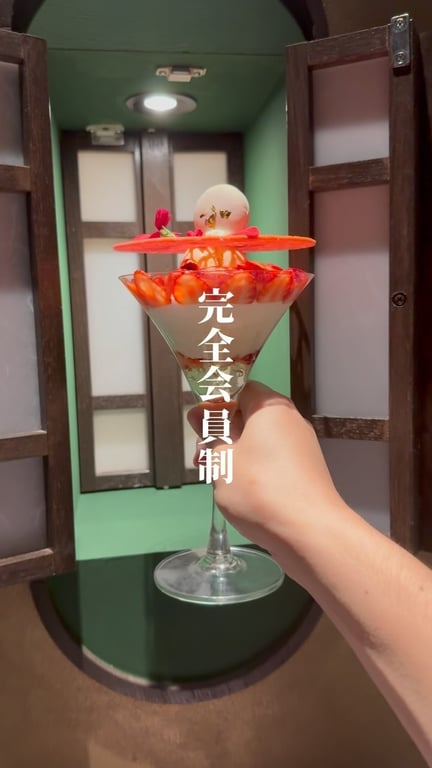 パフェ、珈琲、酒、佐藤