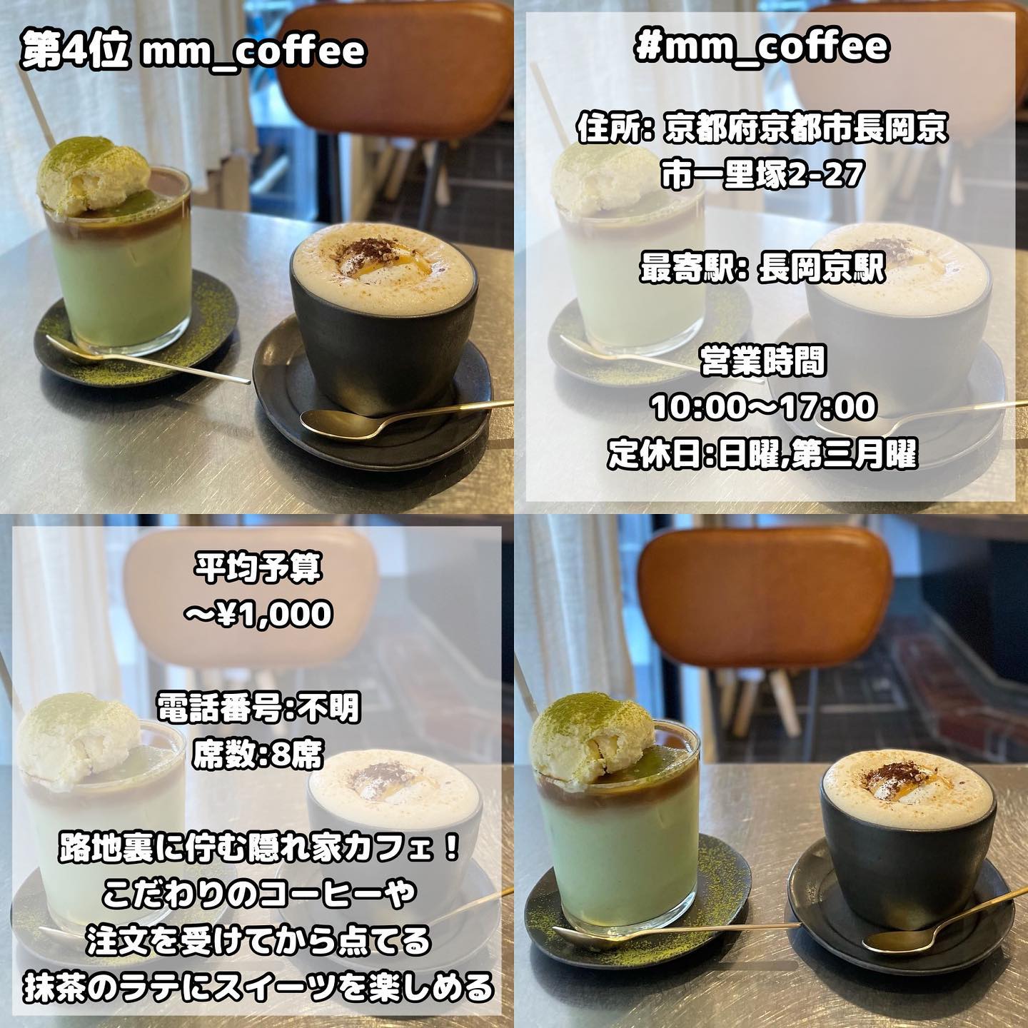 mm_coffee (エムエムコーヒー)