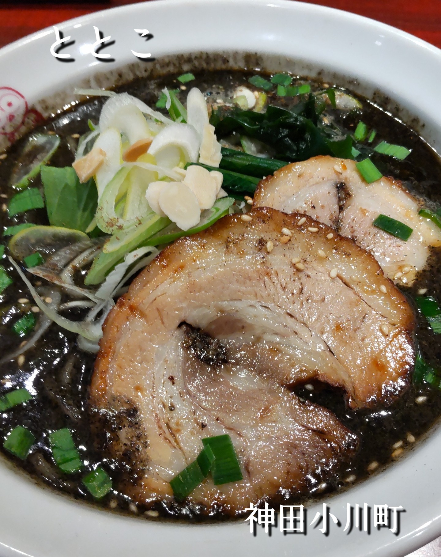 麺ダイニング ととこ