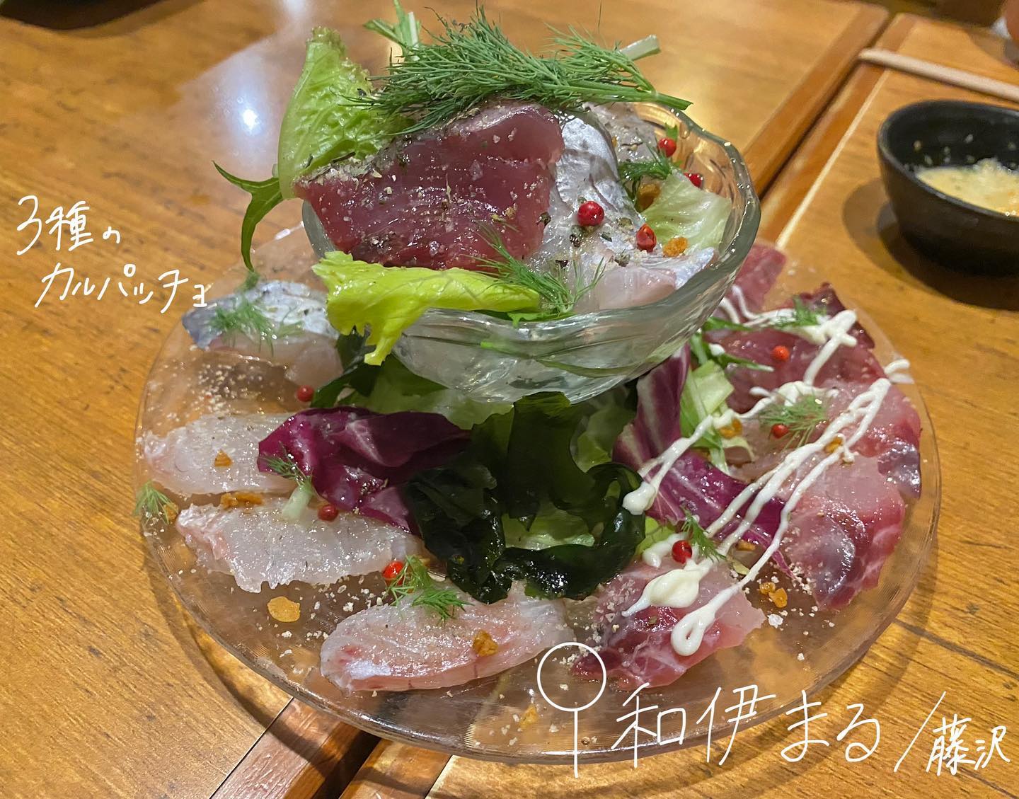 てづくり和×イタリアンの居酒屋 和伊まる