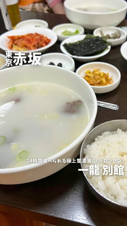 赤坂 一龍 別館