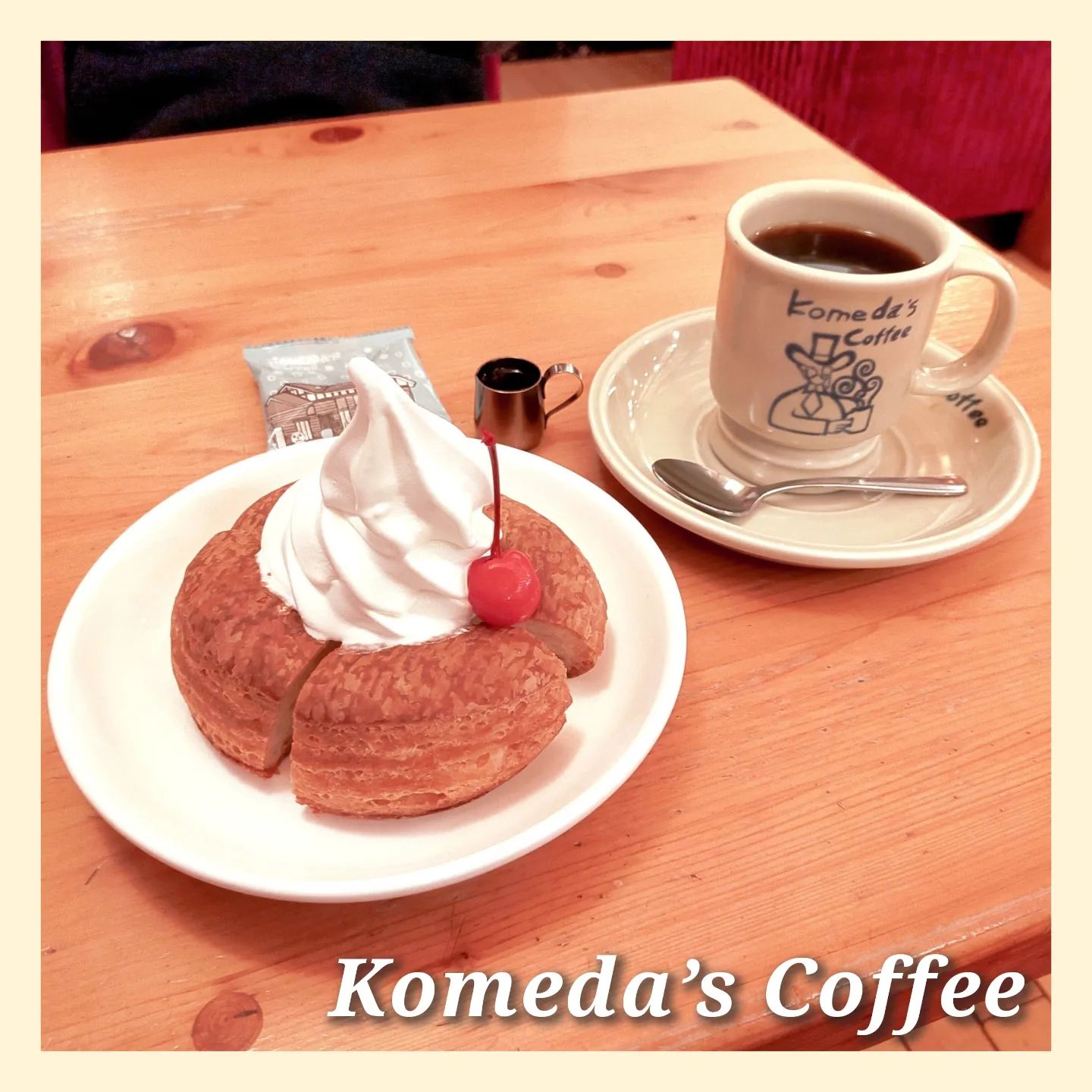 コメダ珈琲店 千葉ニュータウン店