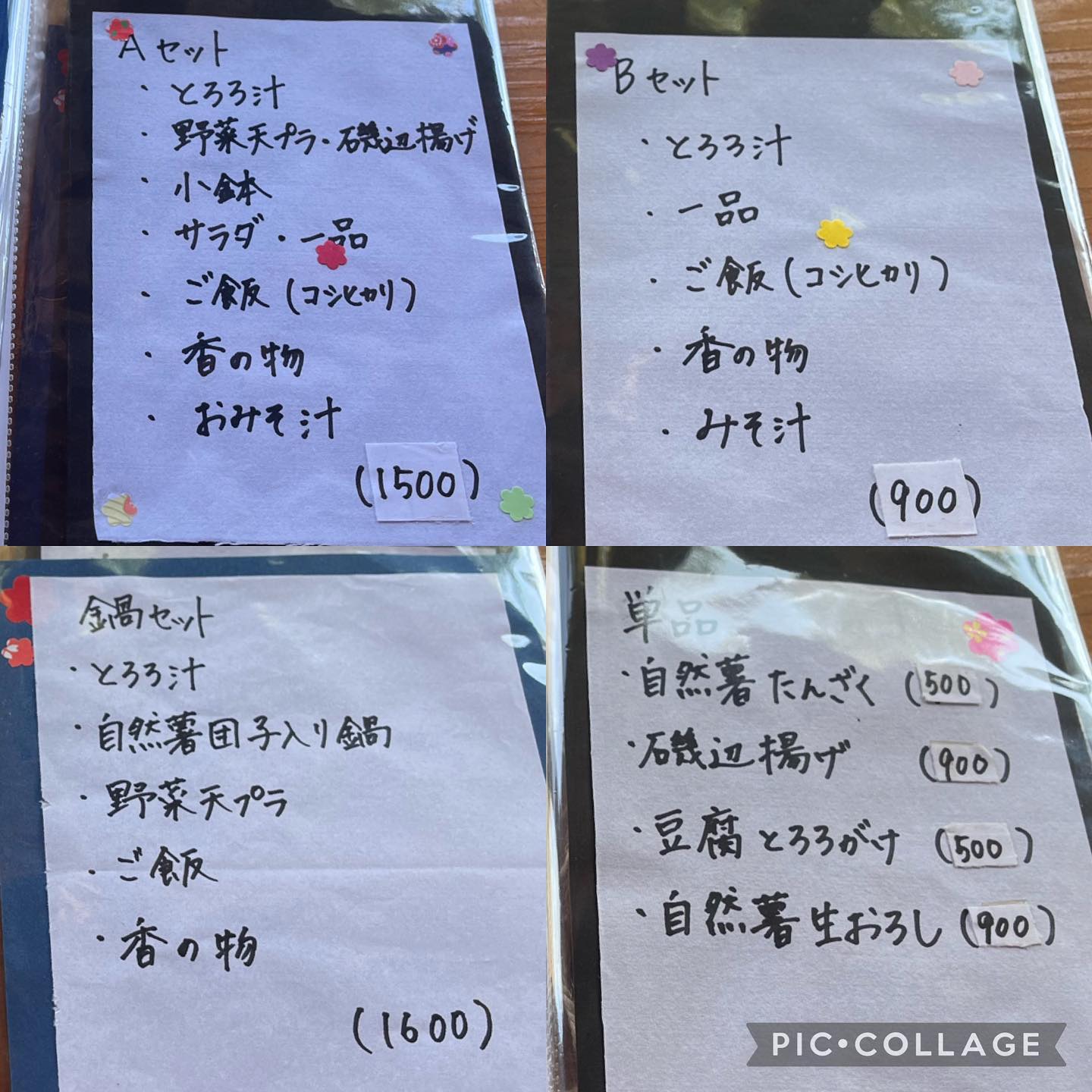 投稿画像 5