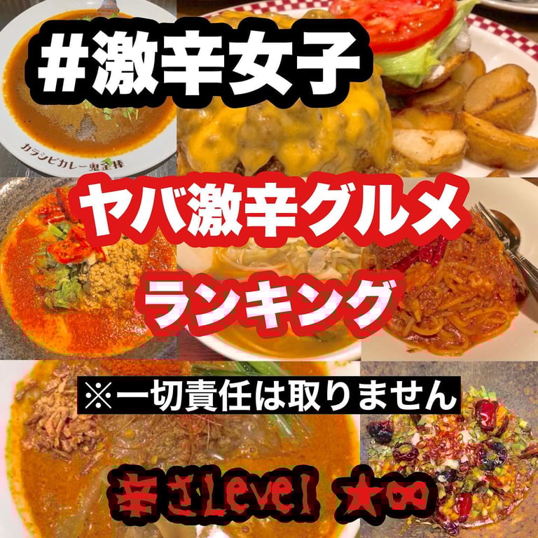 京紫灯花繚乱四谷店