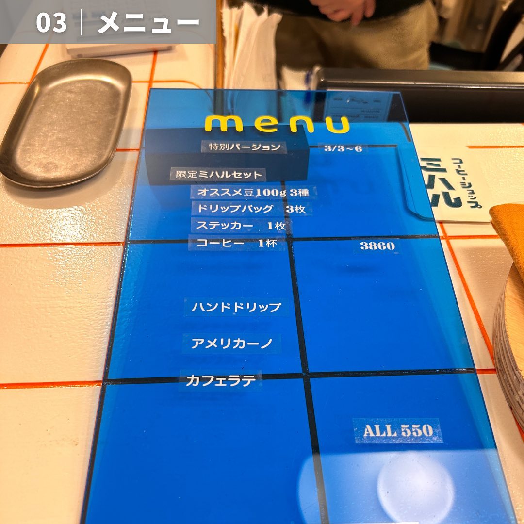 投稿画像 5