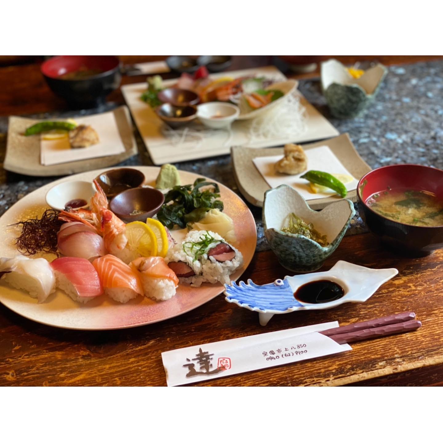 魚料理の店 達(だるま)