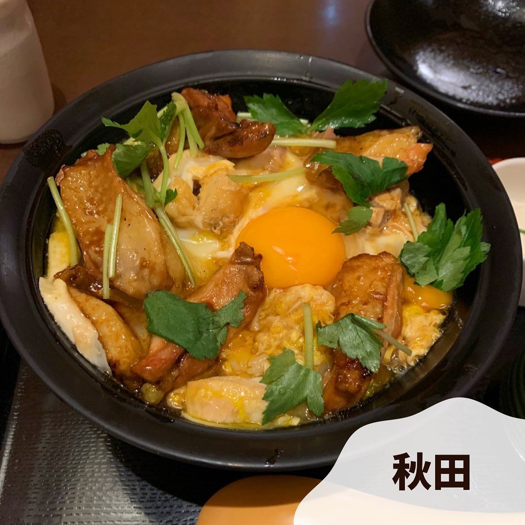 本家あべや 秋田店