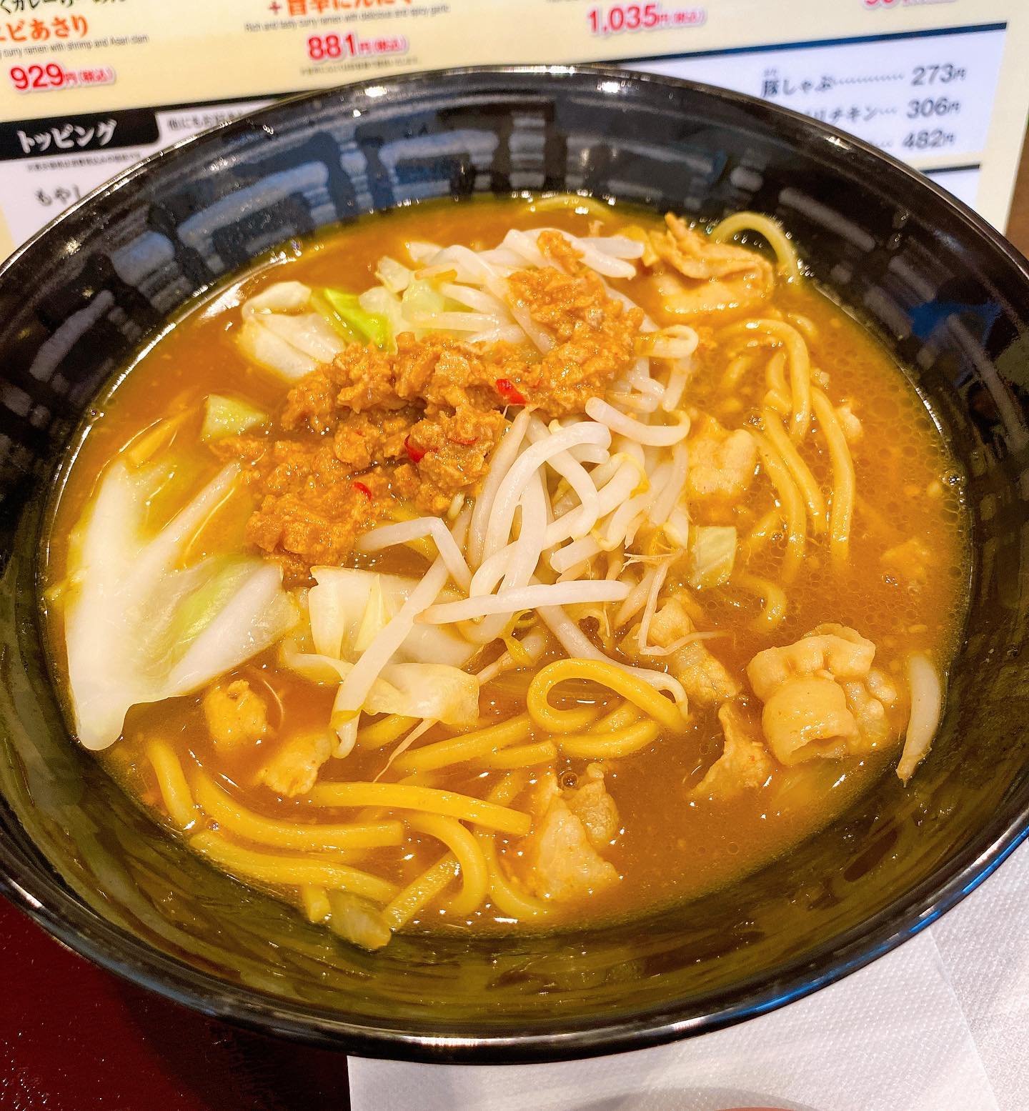 CoCo壱番屋 豊橋高師店